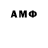 АМФЕТАМИН 98% FVCC YOU