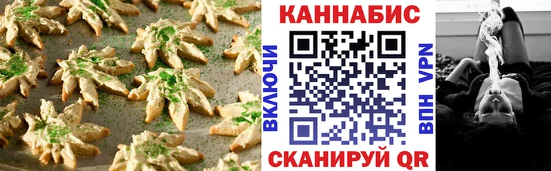 Canna-Cookies марихуана  Нижние Серги 