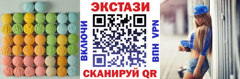 наркотики  Нижние Серги  Экстази 99% 