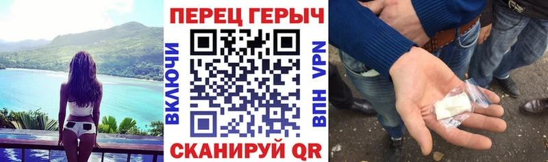 ГЕРОИН гречка  Нижние Серги 