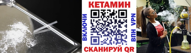 КЕТАМИН ketamine  Нижние Серги 