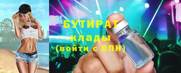 ГАЛЛЮЦИНОГЕННЫЕ ГРИБЫ Алексин