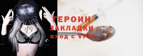 ГАЛЛЮЦИНОГЕННЫЕ ГРИБЫ Алексин