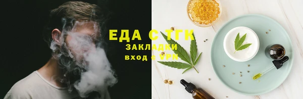 ГАЛЛЮЦИНОГЕННЫЕ ГРИБЫ Алексин