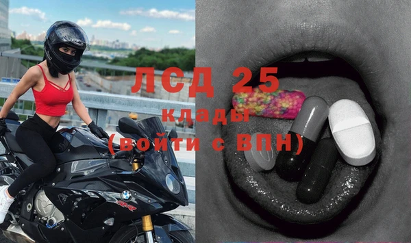 амфетамин Алексеевка