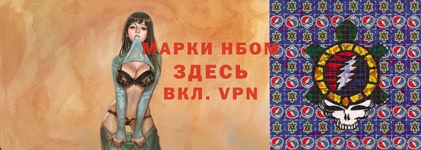 ГАЛЛЮЦИНОГЕННЫЕ ГРИБЫ Алексин