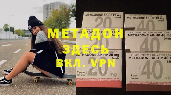 амфетамин Алексеевка