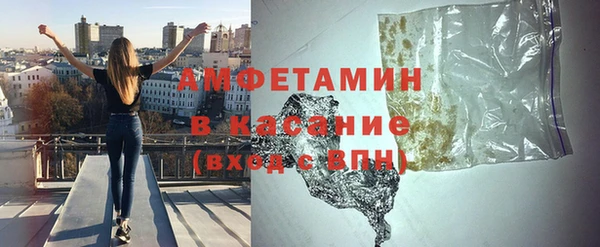 амфетамин Алексеевка