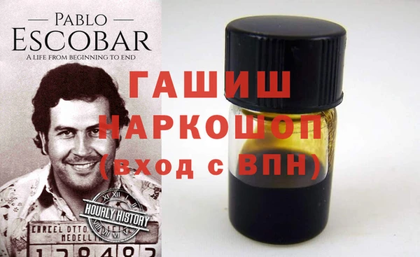 амфетамин Алексеевка