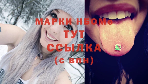 ГАЛЛЮЦИНОГЕННЫЕ ГРИБЫ Алексин