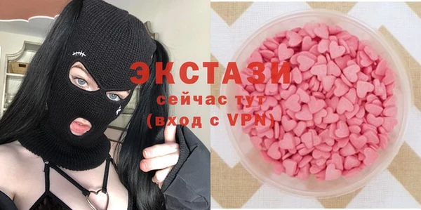 амфетамин Алексеевка