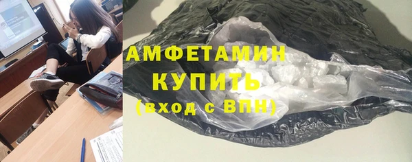 амфетамин Алексеевка