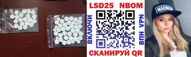 ссылка на мегу   Нижние Серги  LSD-25 экстази кислота 
