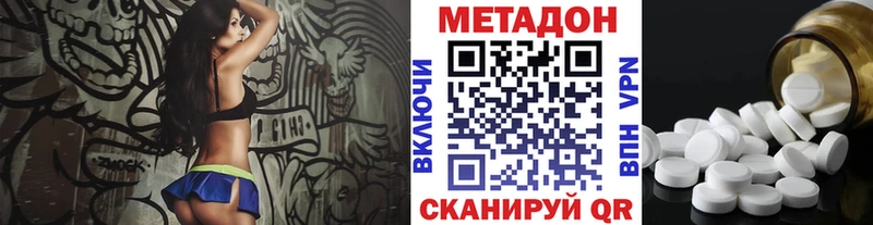хочу наркоту  Нижние Серги  МЕТАДОН methadone 