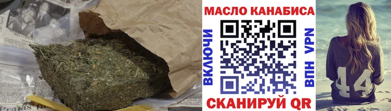 магазин  наркотиков  Нижние Серги  ТГК THC oil 